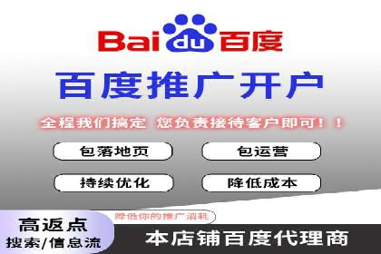 百度SEO推广公司案例研究：助力企业实现品牌提升