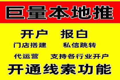 百度竞价个人开户操作指南